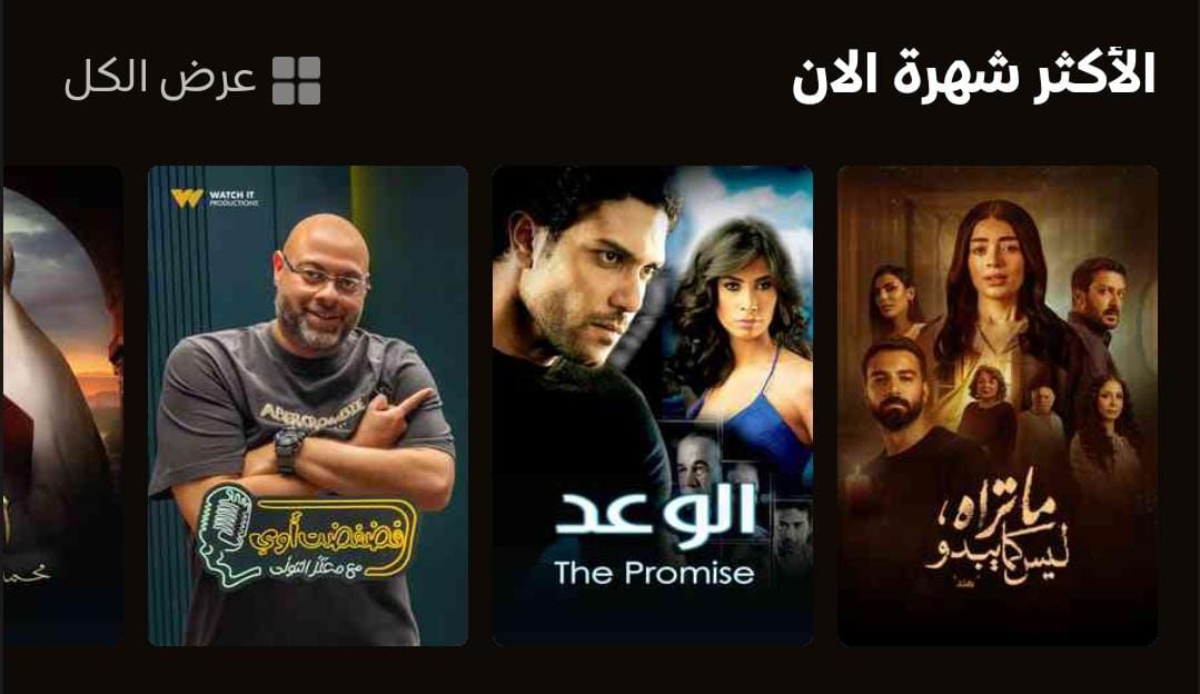 حكاية هند حكاية هند