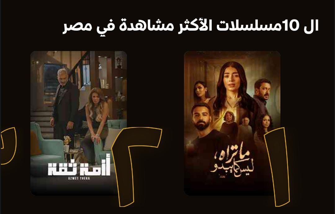حكاية هند حكاية هند