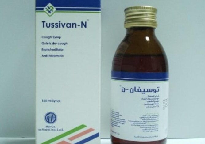 سعر دواء توسيفان شراب tussivan syrup