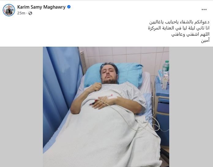 كريم مغاوري كريم مغاوري