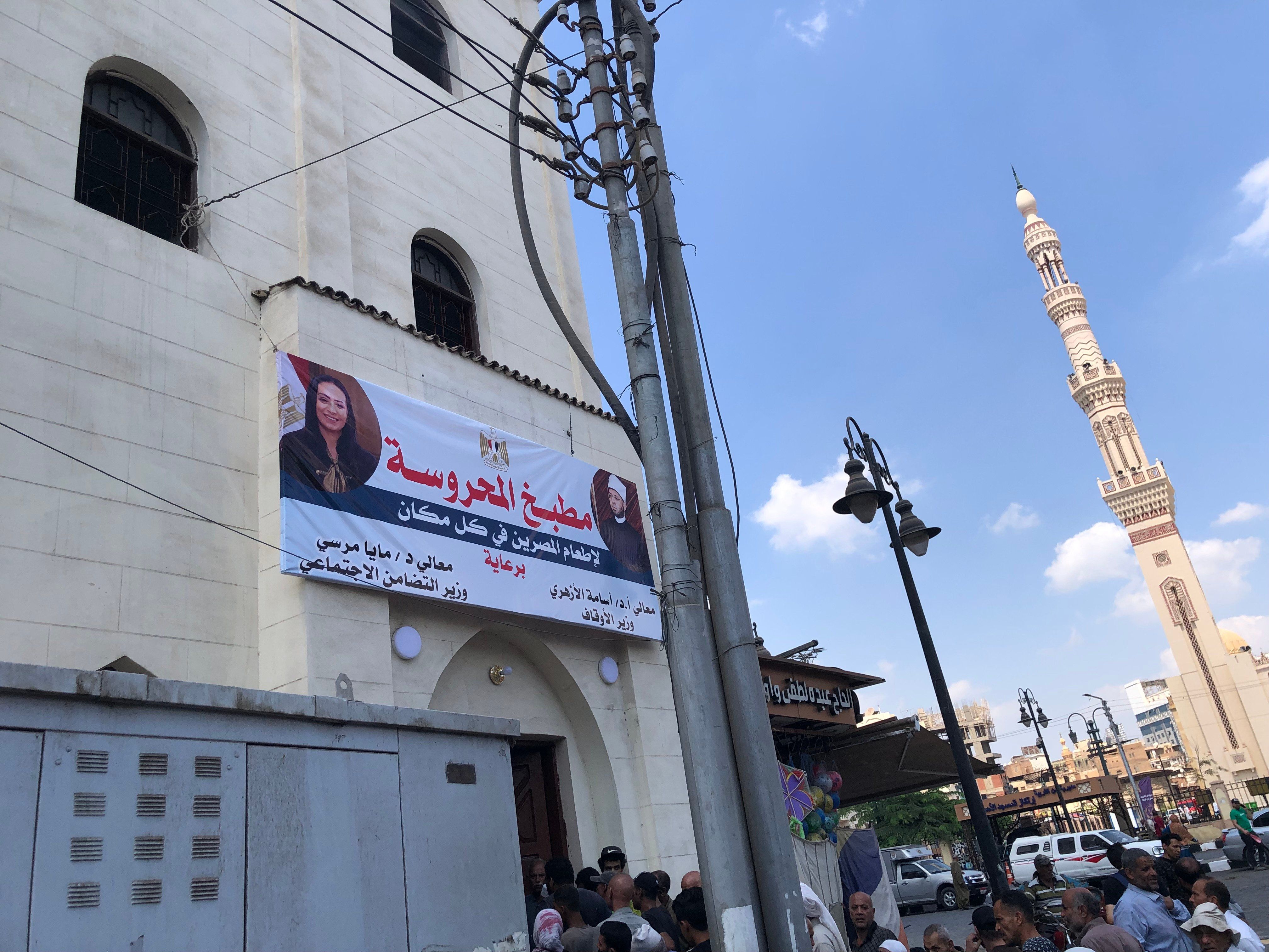 مطبخ المحروسة بالغربية مطبخ المحروسة بالغربية
