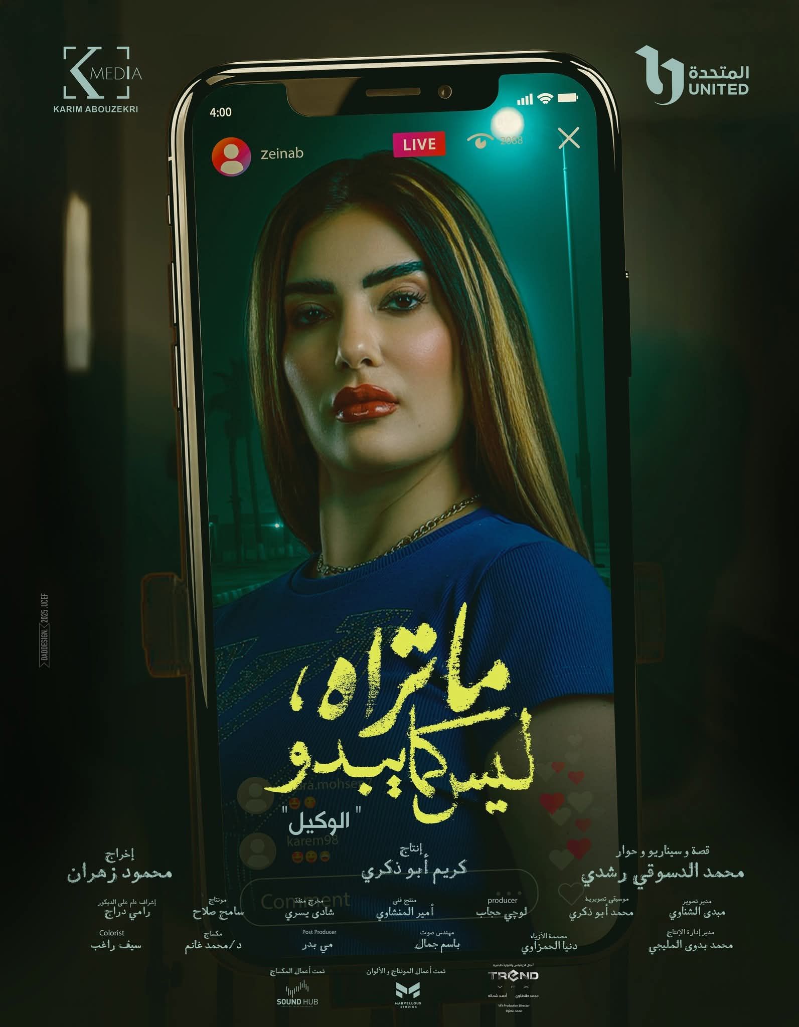 ماتراه ليس كما يبدو ماتراه ليس كما يبدو