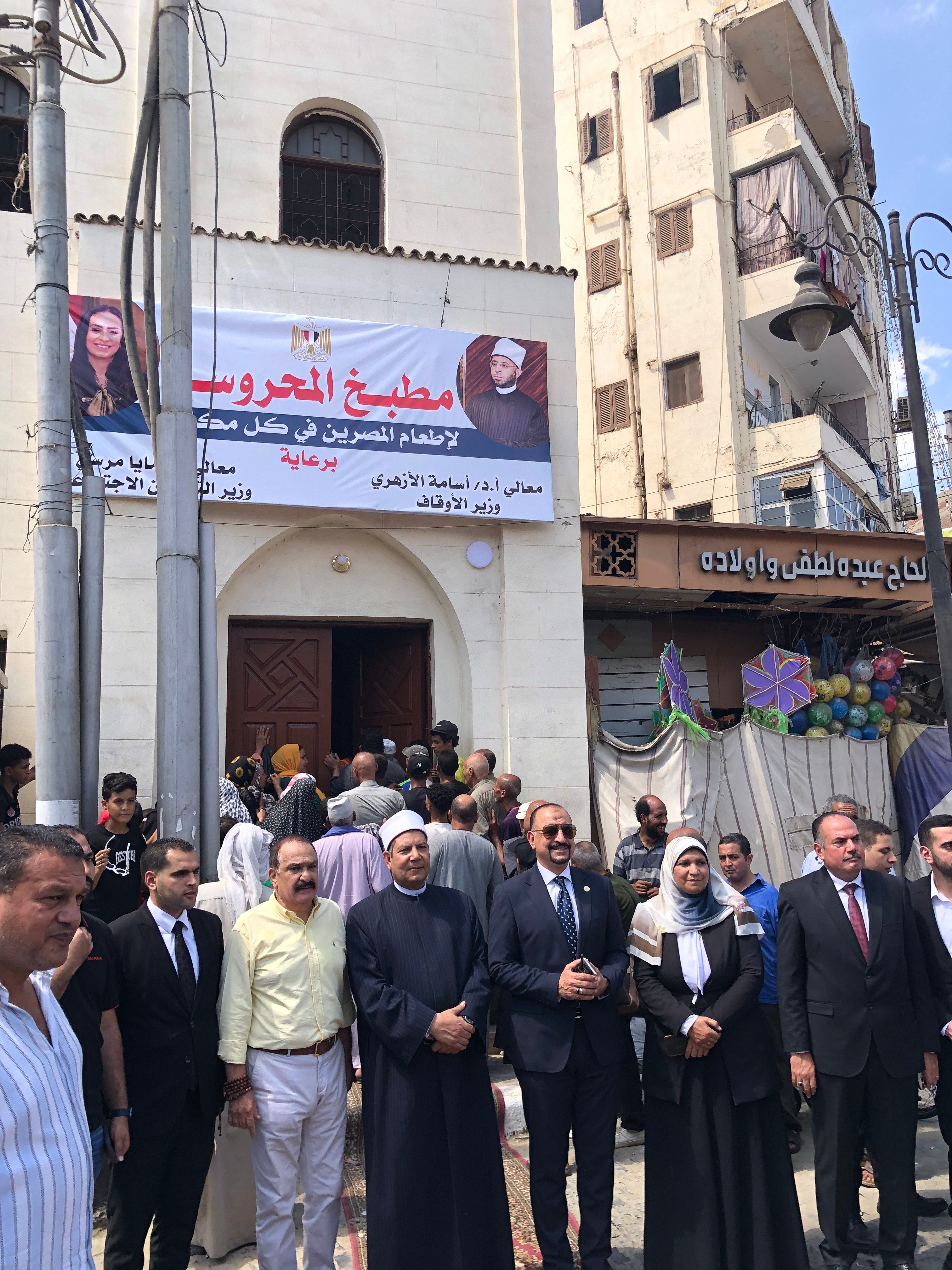 مطبخ المحروسة بالغربية مطبخ المحروسة بالغربية