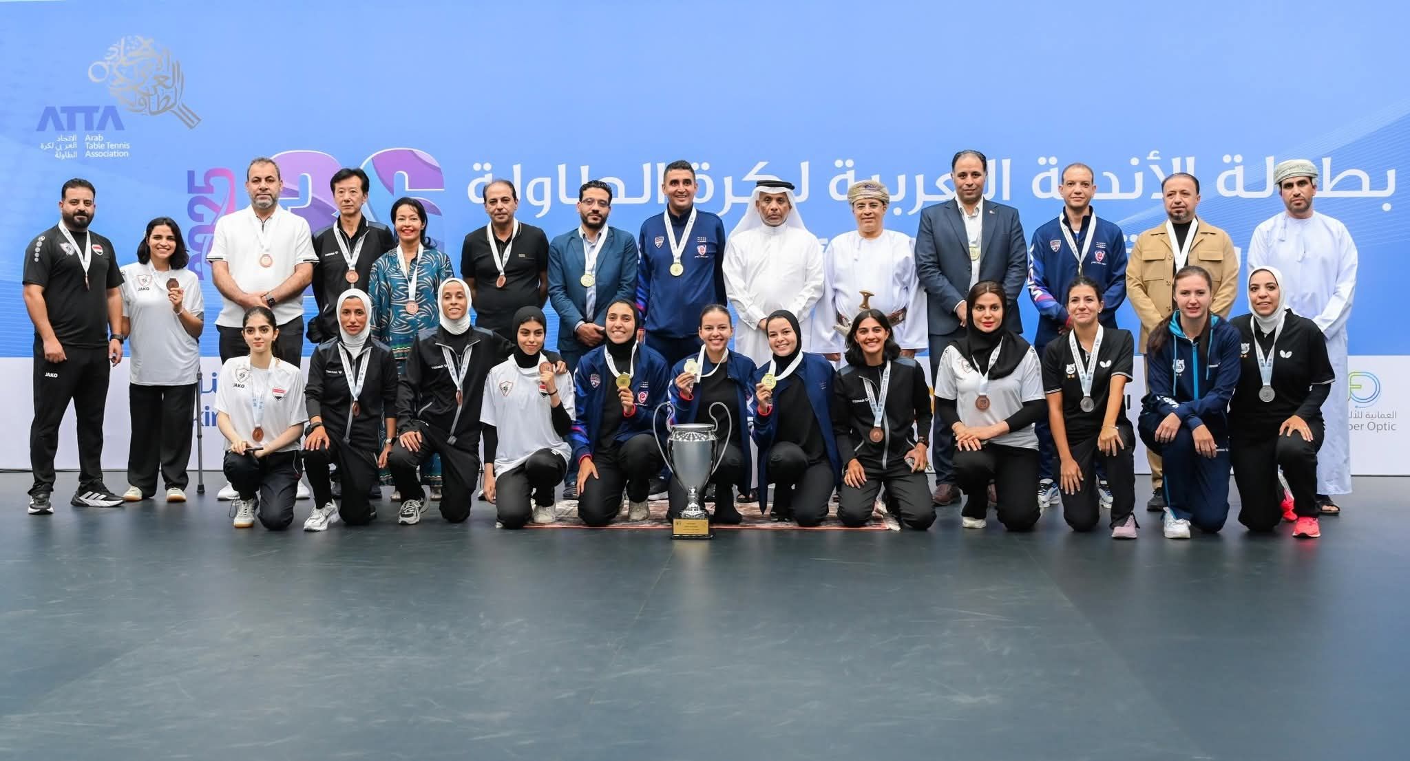 التتويج بالبطولة التتويج بالبطولة