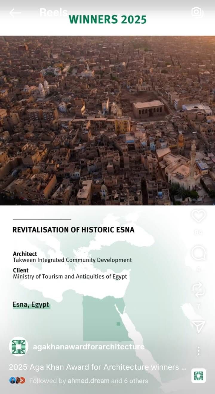 جائزة الأغاخان العالمية للعمارة تعلن فوز مشروع إعادة إحياء إسنا التاريخية جائزة الأغاخان العالمية للعمارة تعلن فوز مشروع إعادة إحياء إسنا التاريخية