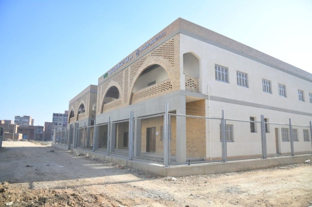مركز التأهيل الإجتماعي