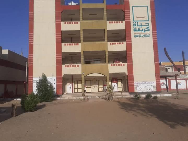 لتحقيق أفضل النتائج التعليمية لتحقيق أفضل النتائج التعليمية