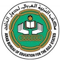 وزراء التربية بدول الخليج يناقشون استراتيجية التعليم حتى 2020