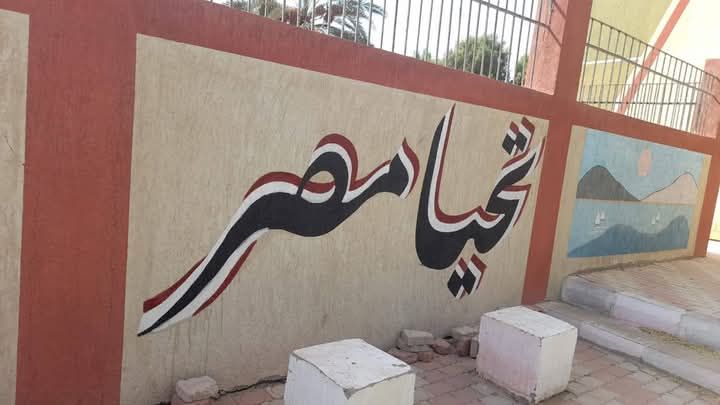 مدارس ادارة نصر النوبة مدارس ادارة نصر النوبة