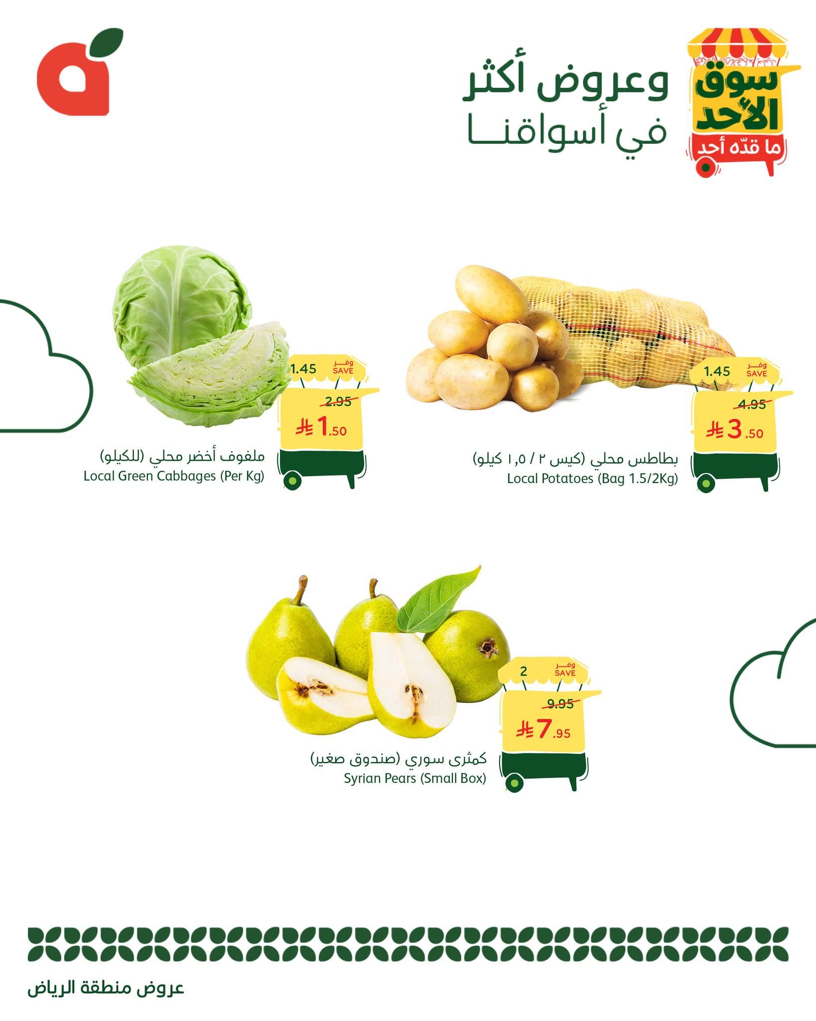 تصفح عروض بنده الطازج لجميع الفروع الاحد 7 سبتمبر 2025 اليوم فقط (محدث طول اليوم ) 3 544818931 1182722573890653 3575002080710234601 n - تصفح عروض بنده الطازج لجميع الفروع الاحد 7 سبتمبر 2025 اليوم فقط (محدث طول اليوم )