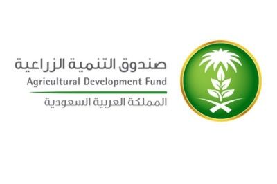 صندوق التنمية الزراعية يعتمد الإقراض بموجب وثائق التملك المؤقتة