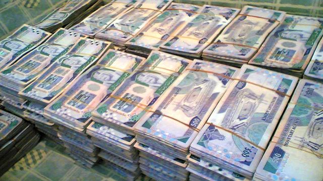حساب المواطن: إيداع 3.7 مليار ريال مخصص دعم فبراير