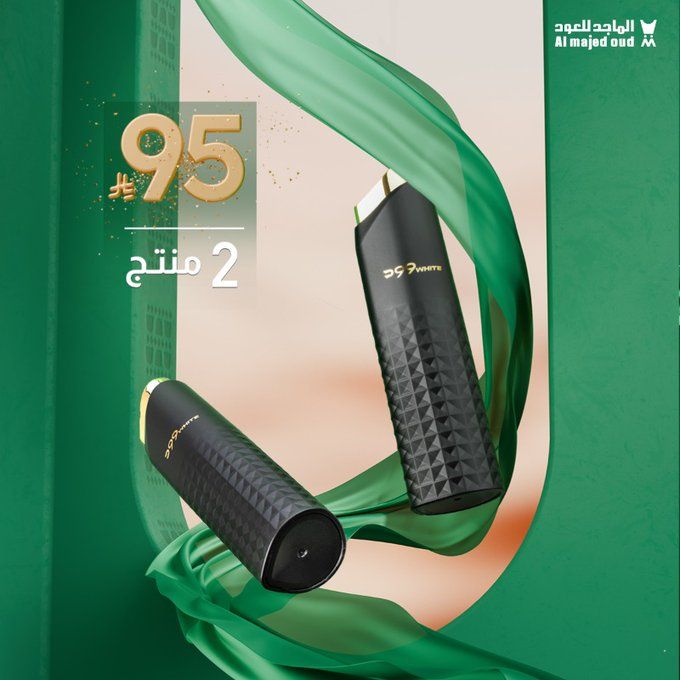 عروض الماجد للعود: منتجات مميزة تبدأ من 95 ريال فقط بمناسبة اليوم الوطني السعودي 2025 2 G0UemUsXcAAmuVd - عروض الماجد للعود: منتجات مميزة تبدأ من 95 ريال فقط بمناسبة اليوم الوطني السعودي 2025