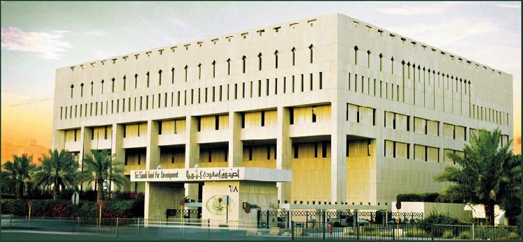 الصندوق السعودي للتنمية يمول بناء مدارس في قرغيزستان