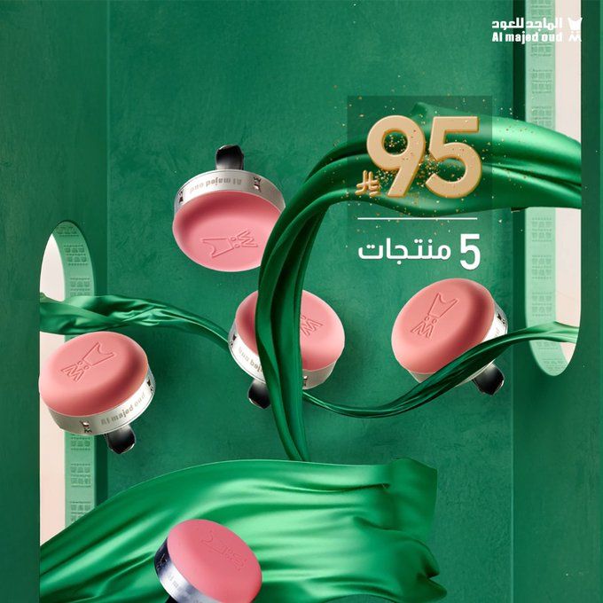 عروض الماجد للعود: منتجات مميزة تبدأ من 95 ريال فقط بمناسبة اليوم الوطني السعودي 2025 4 G0UepGLWMAAdjck - عروض الماجد للعود: منتجات مميزة تبدأ من 95 ريال فقط بمناسبة اليوم الوطني السعودي 2025