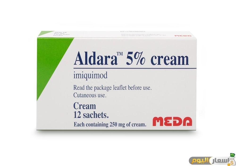 سعر واستعمال كريم الدارا Aldara لعلاج سرطان الجلد والاعراض الجانبية