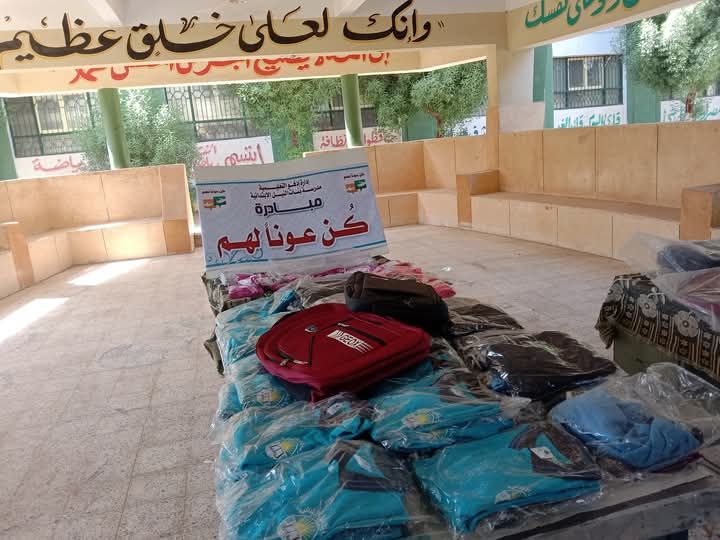 مساعدة الطلاب الغير قادرين مساعدة الطلاب الغير قادرين
