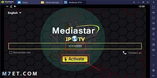 تحميل برنامج mediastar-iptv pro للكمبيوتر