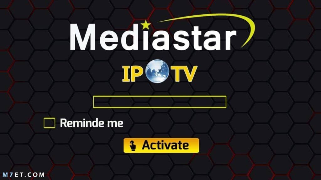 تحميل برنامج mediastar-iptv pro للكمبيوتر