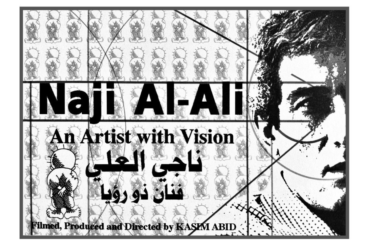 الفيلم الوثائقي ناجي العلي