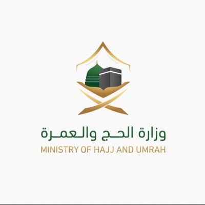 الحج والعمرة تعلن ترشيح 6 متقدمين ومتقدمات على الوظائف الإدارية