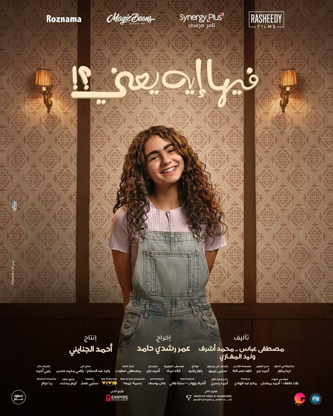 ريتال عبد العزيز ريتال عبد العزيز