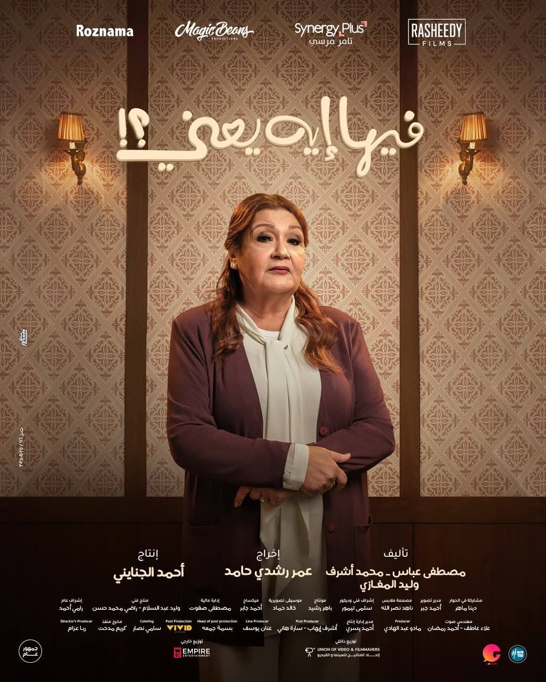 ميمي جمال ميمي جمال