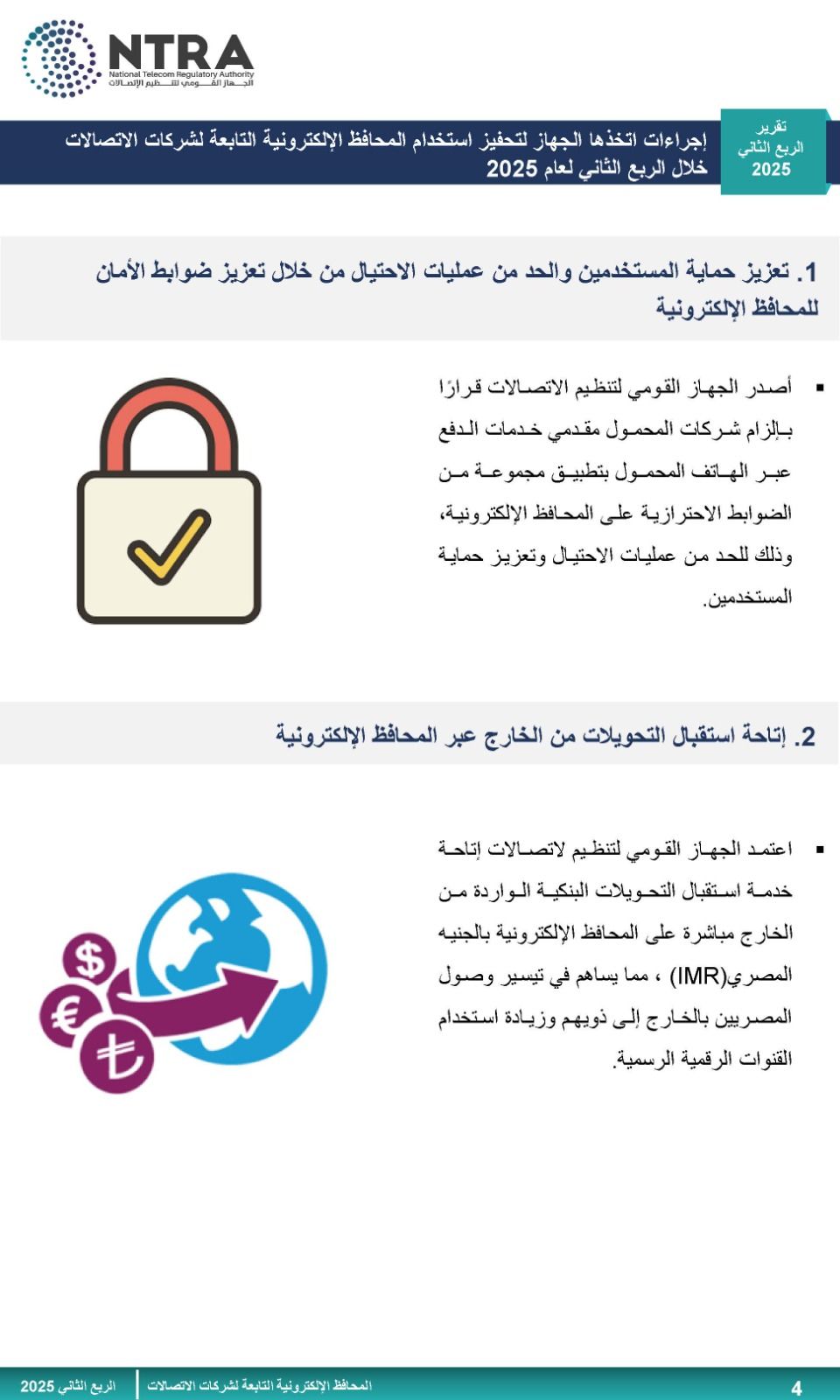 WhatsApp Image 2025-09-10 at 1.01.55 PM (2)