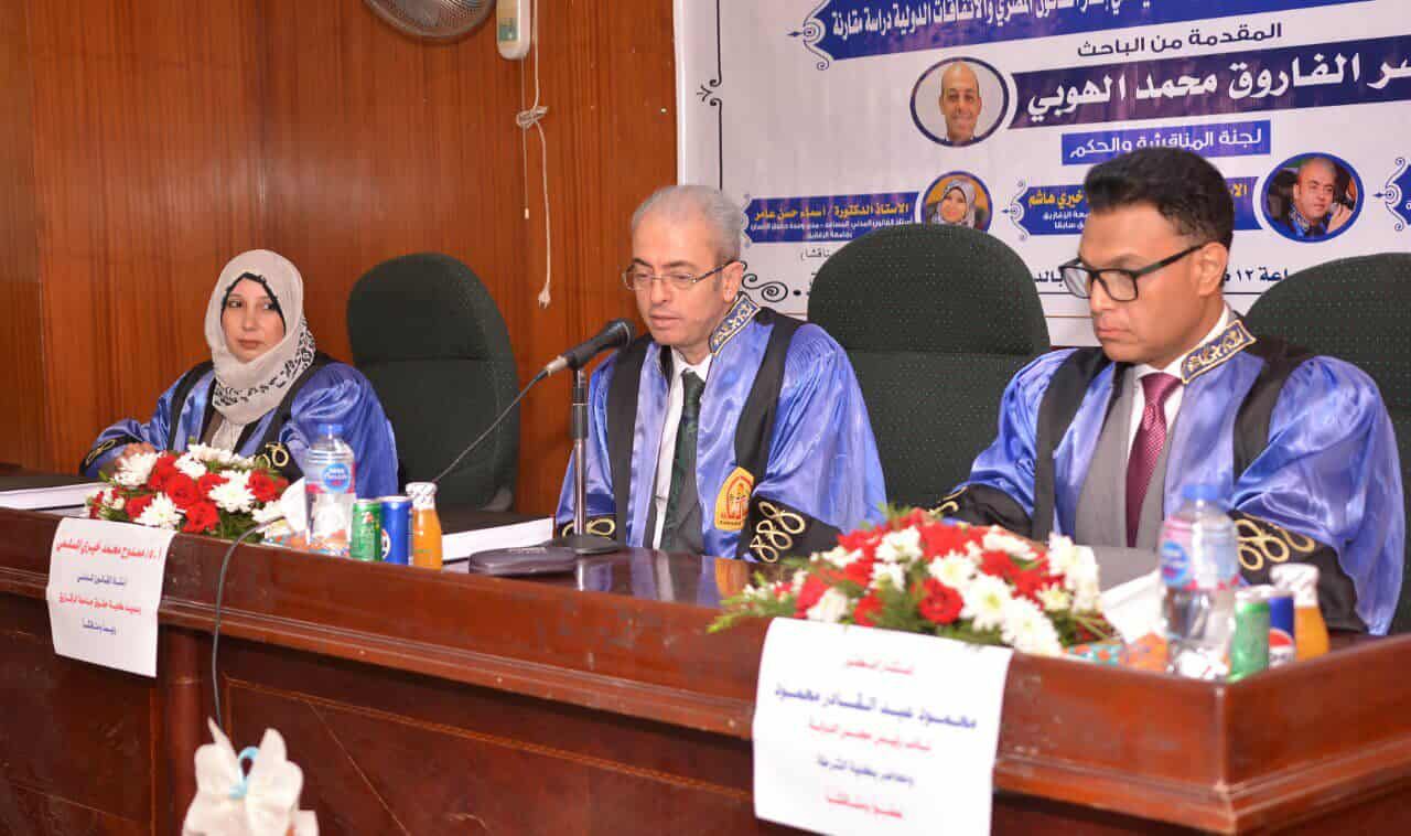 اللجنة المشرفة اللجنة المشرفة