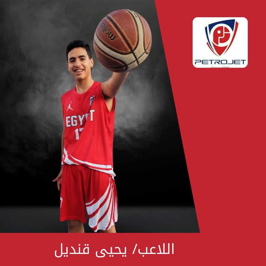 الاعب يحي قنديل