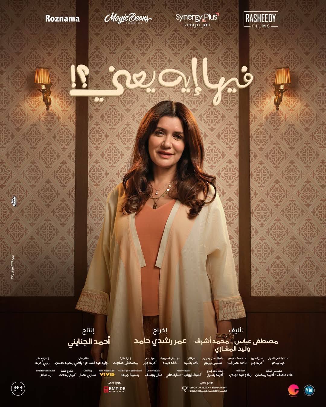 غادة عادل غادة عادل