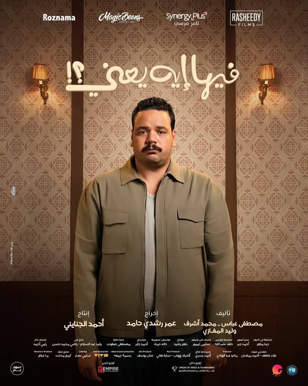 مصطفى غريب مصطفى غريب