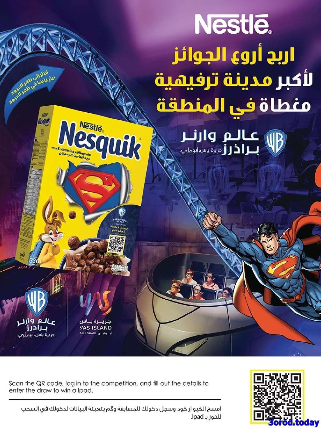 عروض بن داود المدينة المنورة الاربعاء 10/9/2025 | أسبوع الشوكولاتة 11 VnuD6c - عروض بن داود المدينة المنورة الاربعاء 10/9/2025 | أسبوع الشوكولاتة