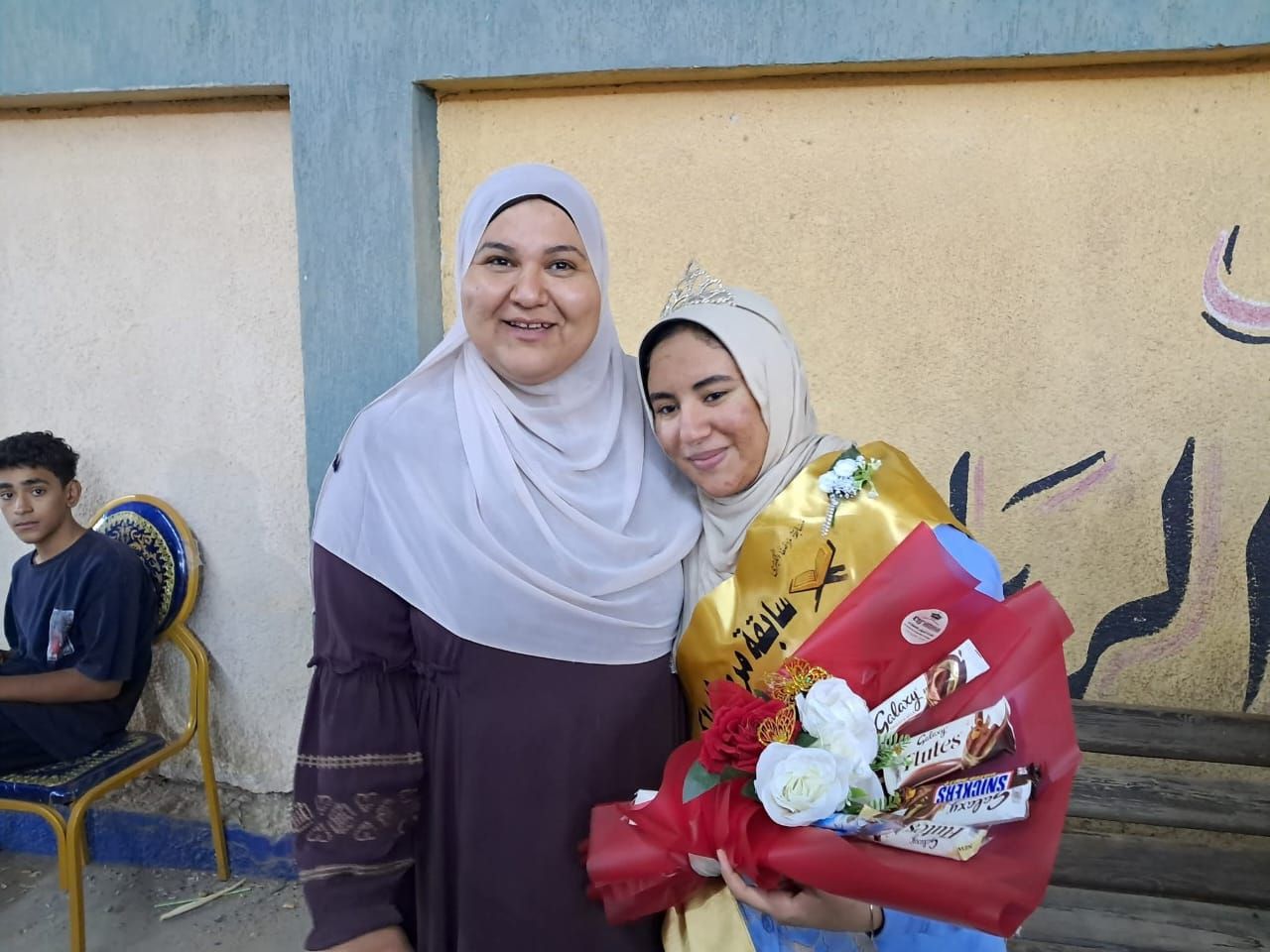 فرحة الطالبة زينب فرحة الطالبة زينب