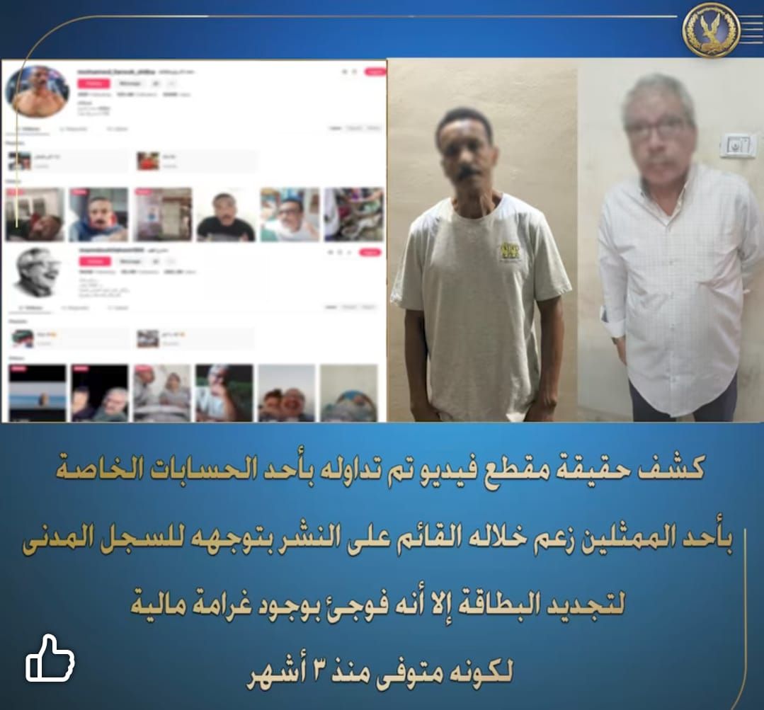 محمد فاروق محمد فاروق