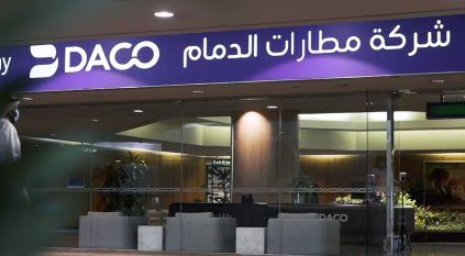 وظائف شاغرة لدى مطارات الدمام