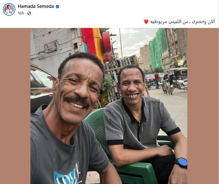 محمد فاروق وحماده صميدة محمد فاروق وحماده صميدة