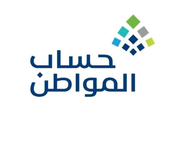 حساب المواطن يرد على موظف متقاعد يريد تعديل الدخل