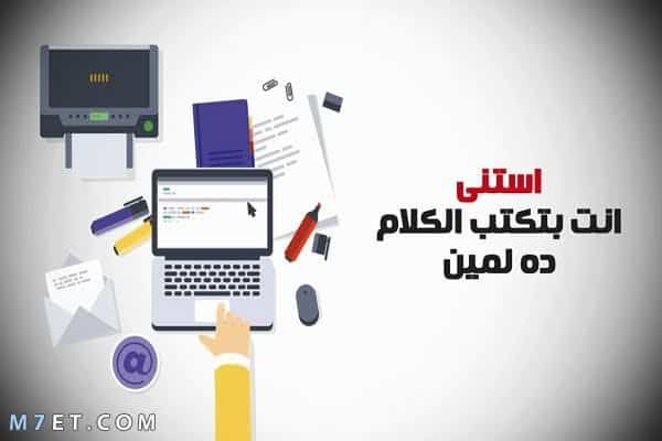 طريقة تقديم شكوى لهيئة الرقابة والتحقيق