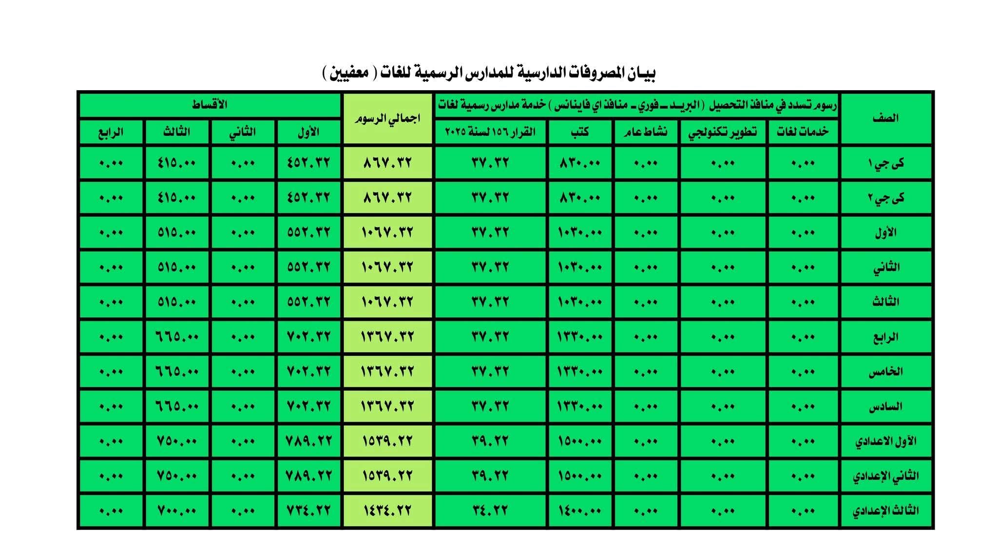 WhatsApp Image 2025-09-11 at 10.10.02 PM (1)