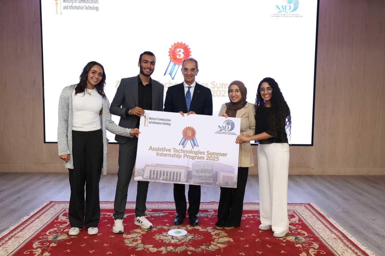 تكريم خريجي البرنامج الصيفي للتكنولوجيا المساعدة