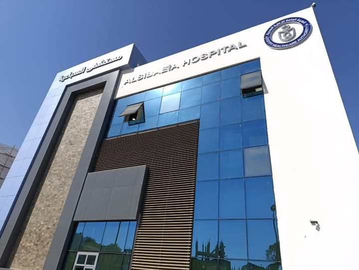 بدء التشغيل التجريبي لمستشفى السباعية المركزي 