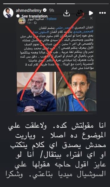 أحمد حلمي أحمد حلمي