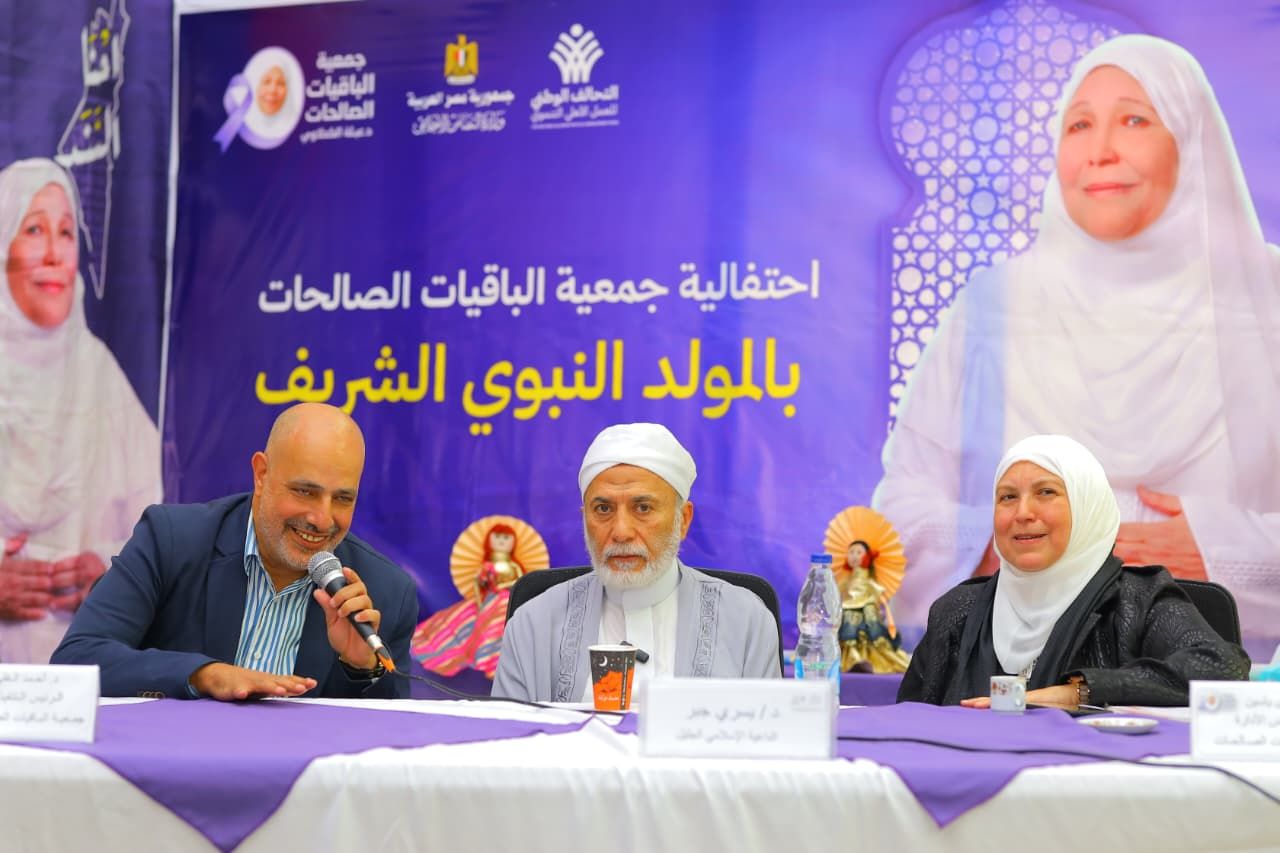 الباقيات الصالحات عضو التحالف الوطني تنظم احتفالية كبرى بمناسبة المولد النبوي الشريف (1)