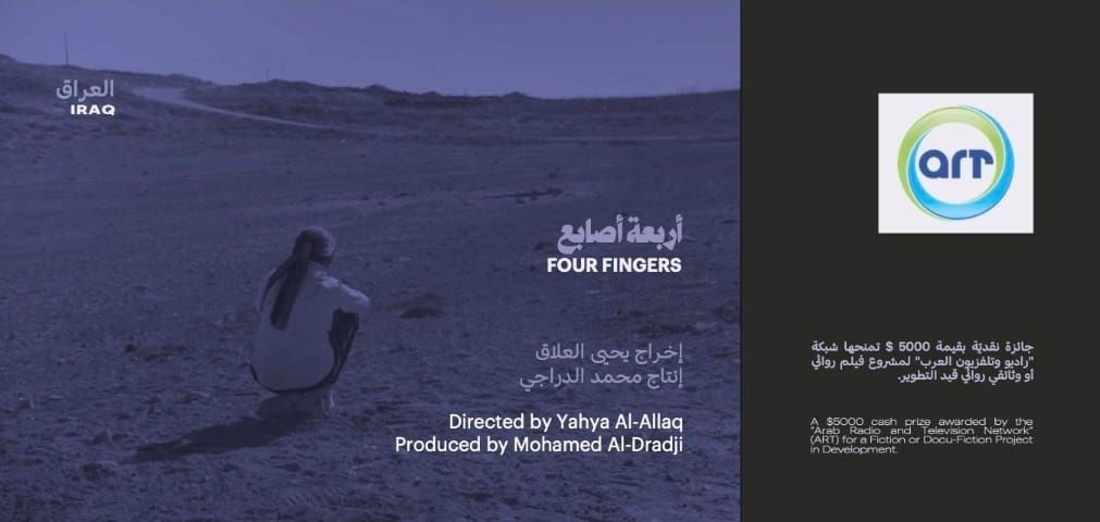 ملتقى أفلامُنا (1) ملتقى أفلامُنا (1)