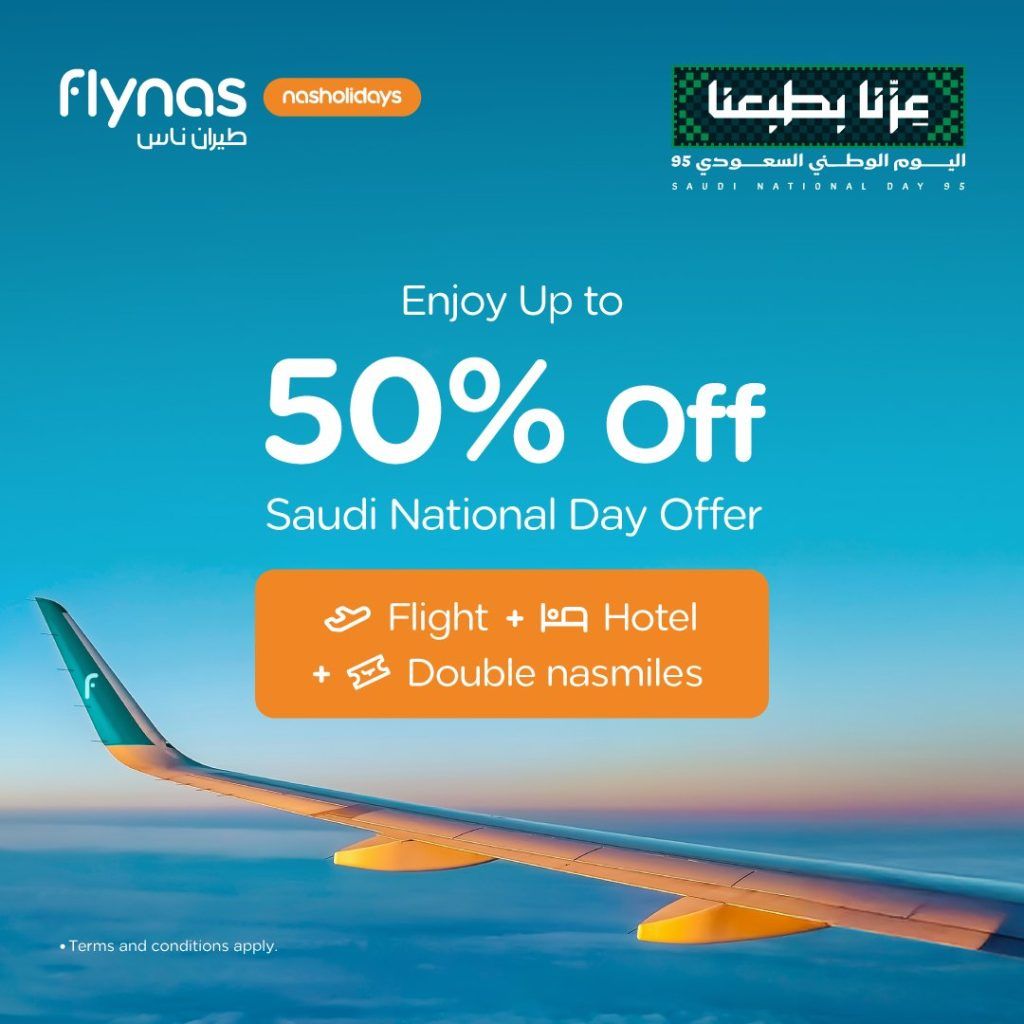 عروض عطلات ناس لليوم الوطني وفر حتى 50% على رحلات الطيران والفنادق 2 8 1 - عروض عطلات ناس لليوم الوطني وفر حتى 50% على رحلات الطيران والفنادق