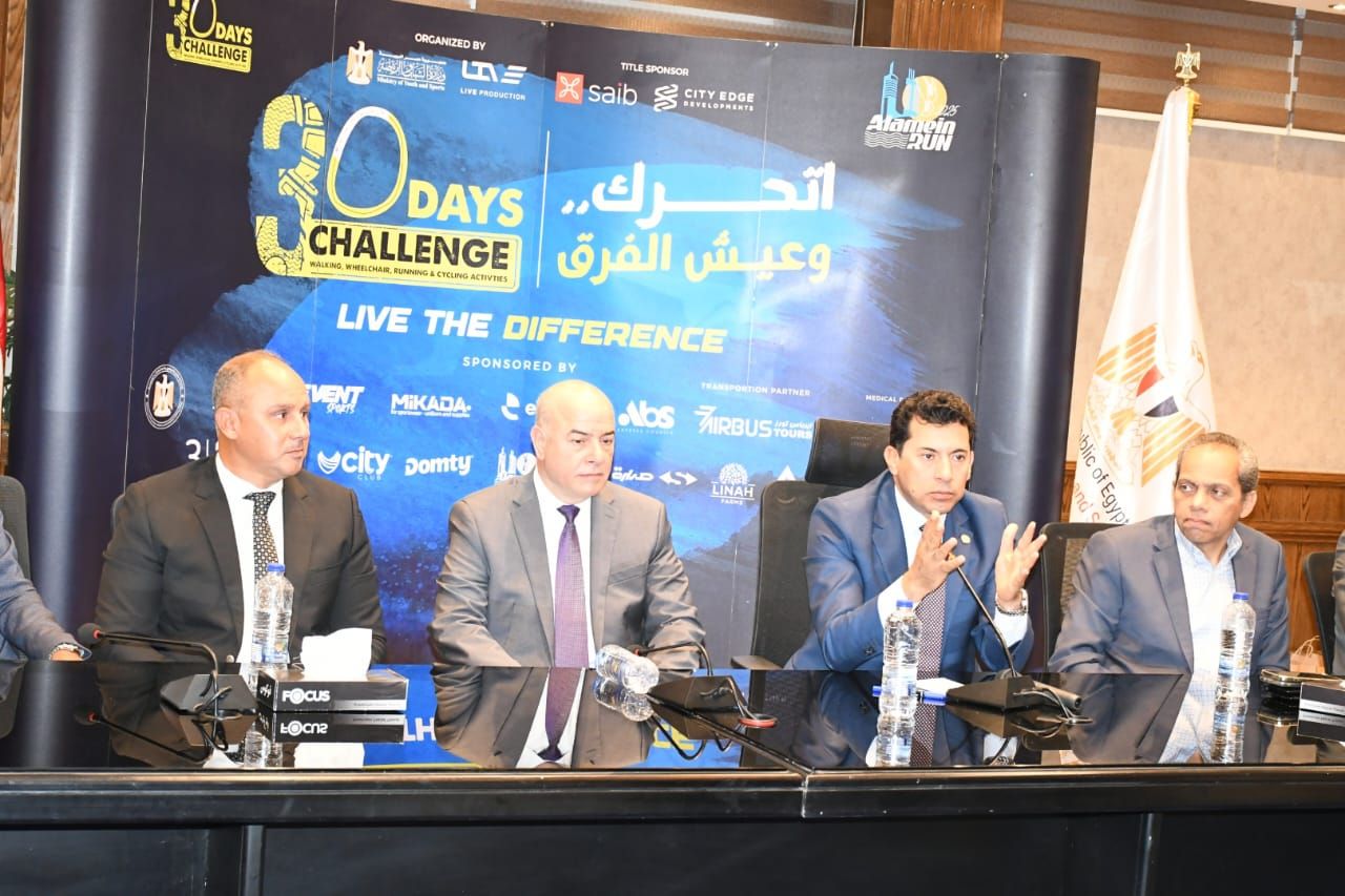 وزير الرياضة و 30 يوم تحدى وزير الرياضة و 30 يوم تحدى