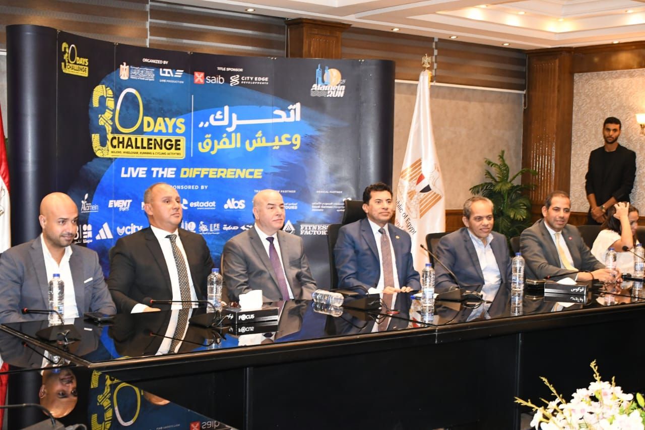 وزير الرياضة 2 وزير الرياضة 2