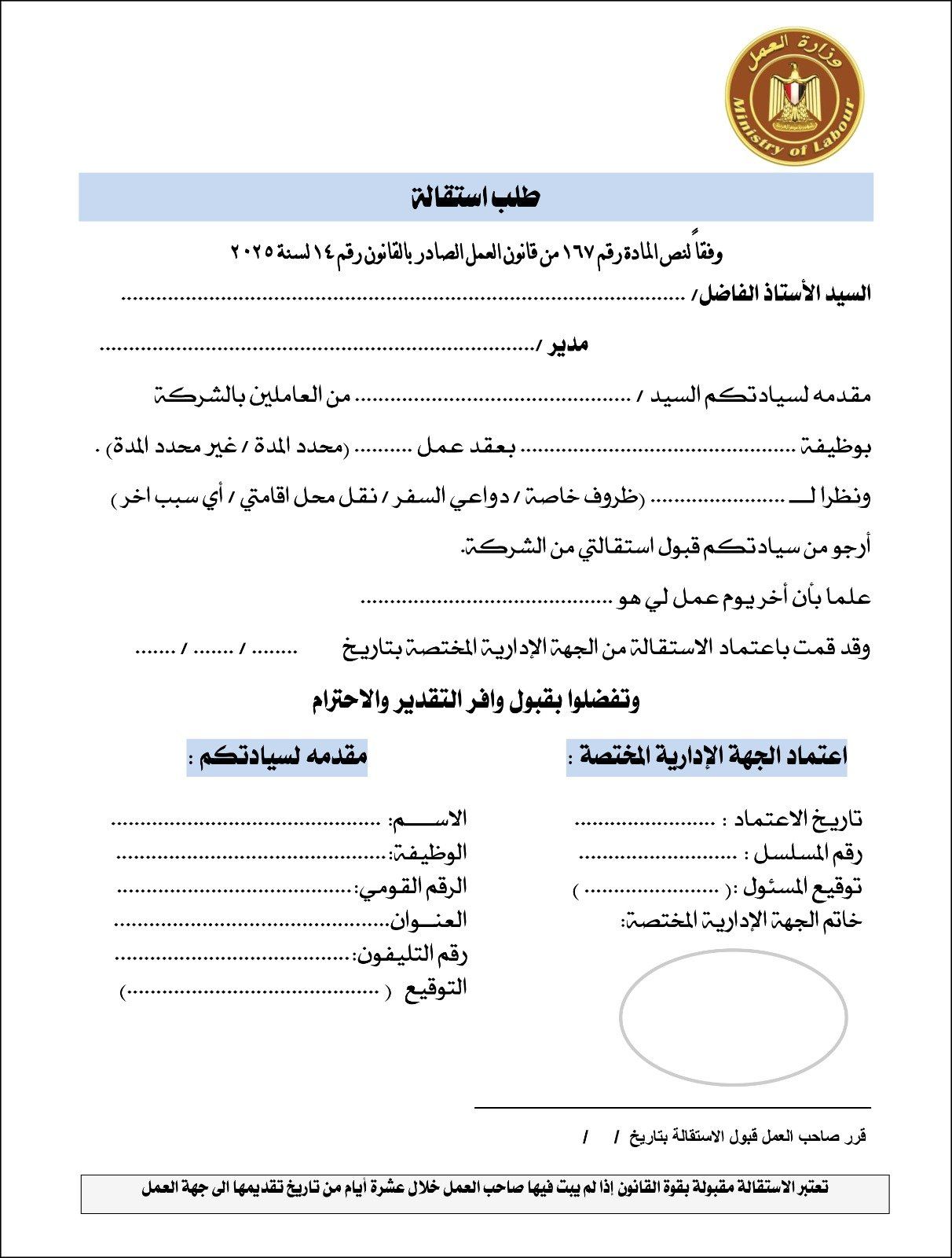 IMG-20250915-WA0057
