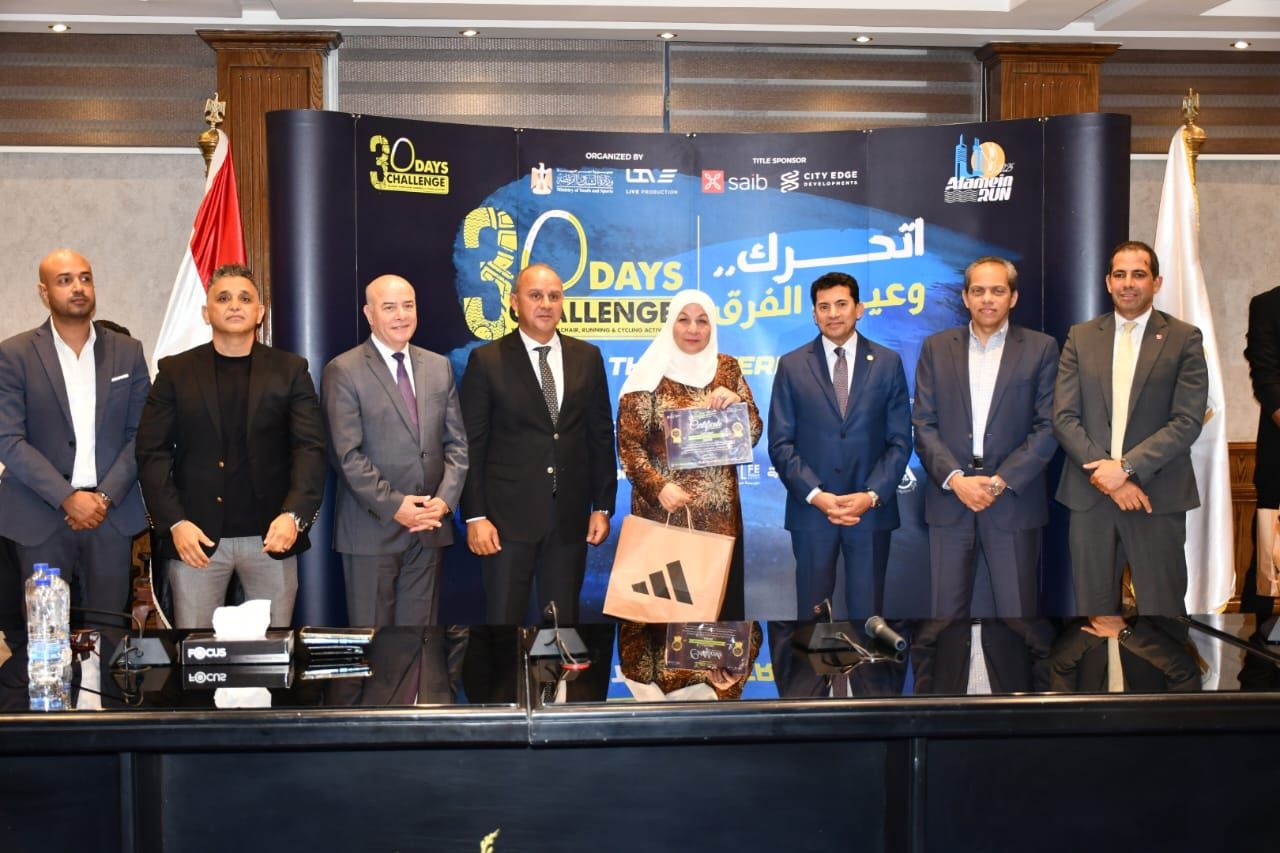 30 يوم تحدى 30 يوم تحدى